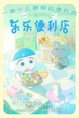星灵物语