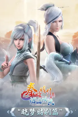 风之翼