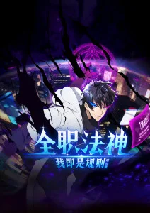 机甲少女 动漫 2026